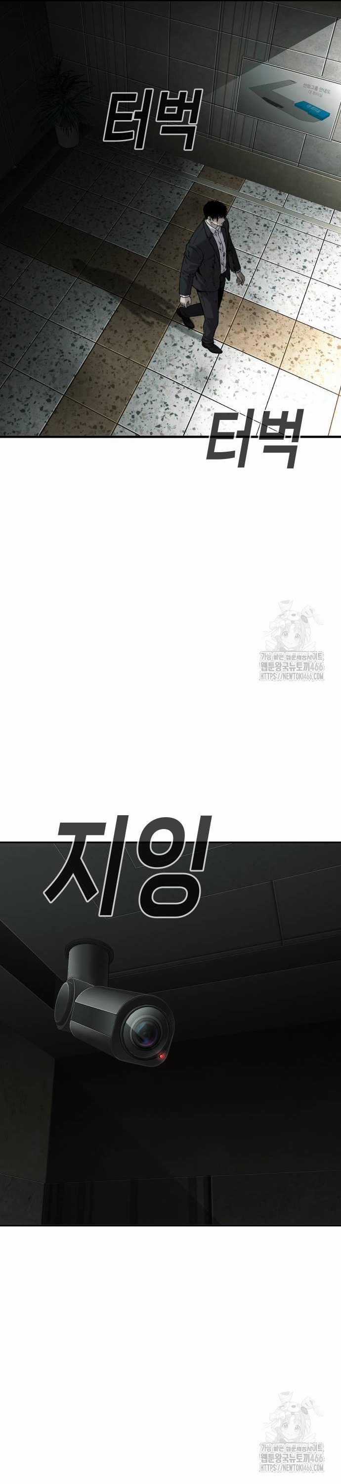 Đứa Con Báo Thù Chapter 35 trang 37