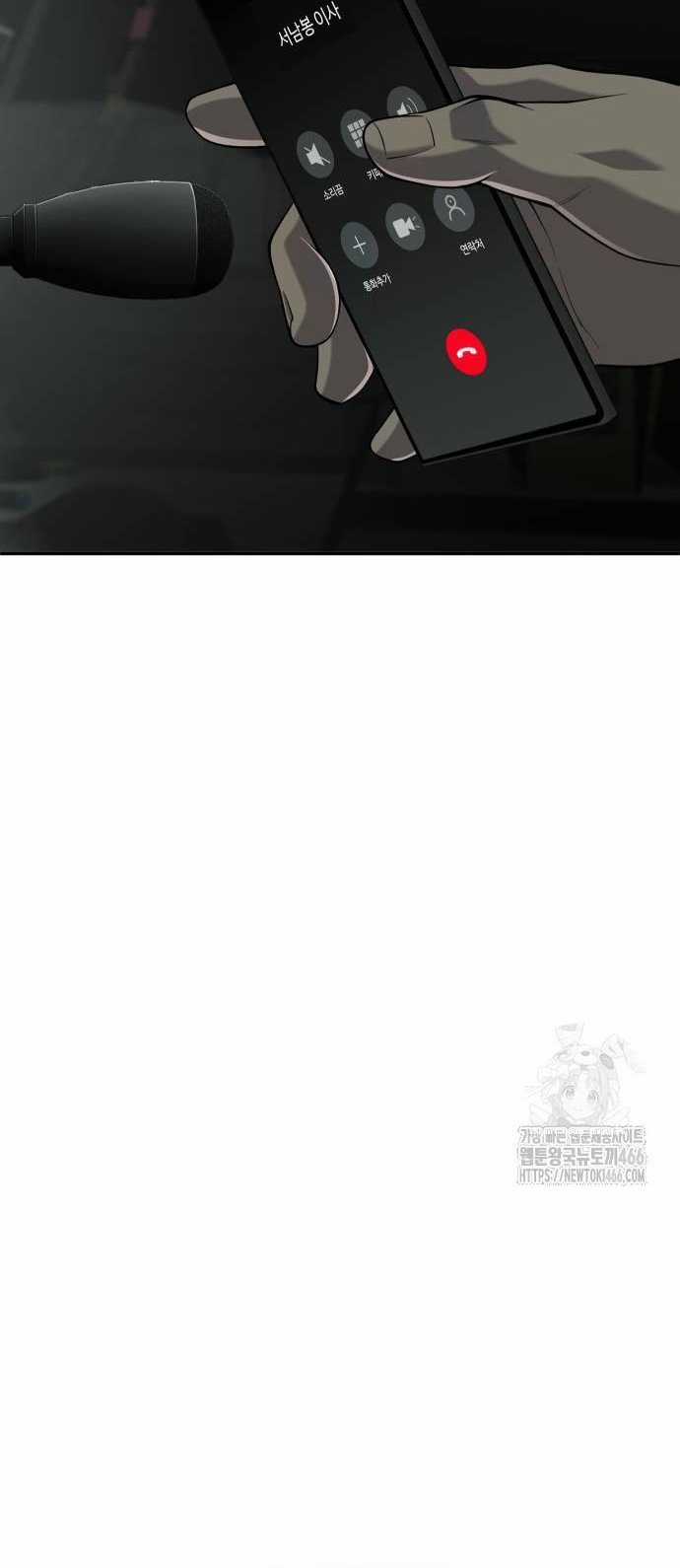 Đứa Con Báo Thù Chapter 35 trang 43