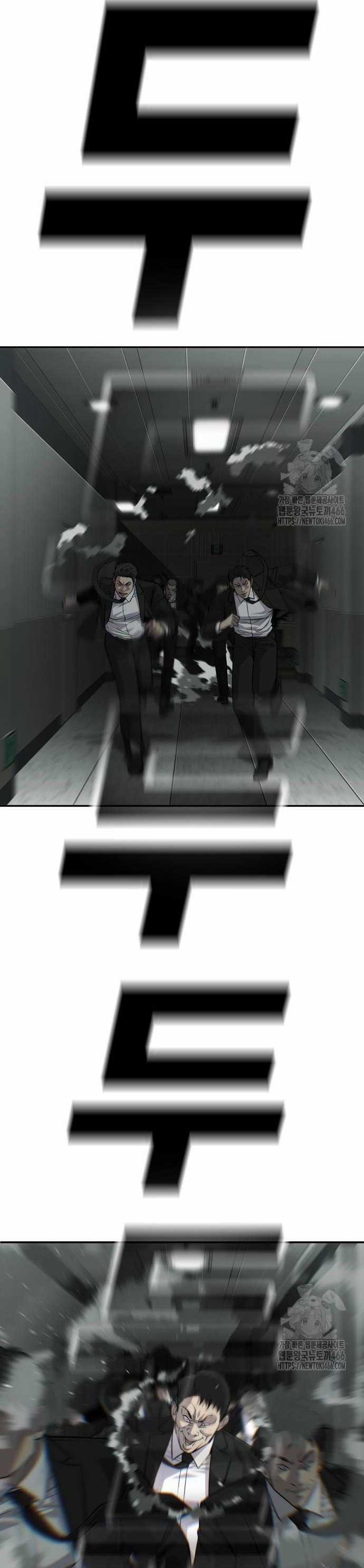 Đứa Con Báo Thù Chapter 35 trang 60