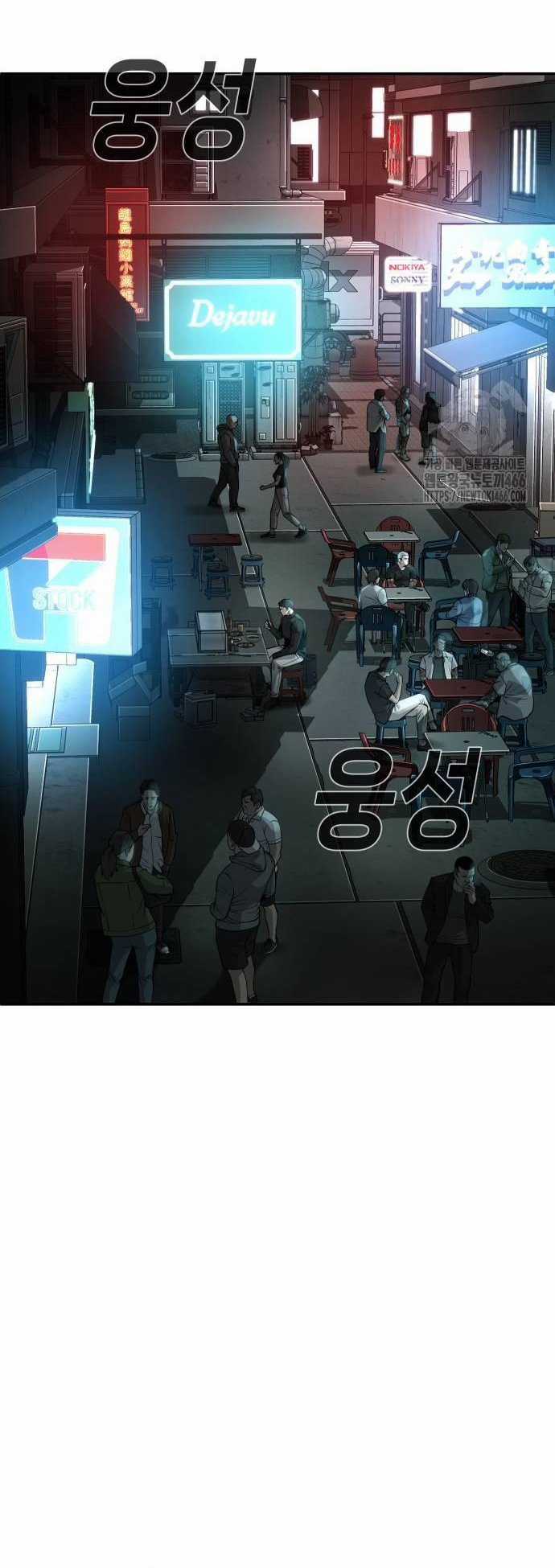 Đứa Con Báo Thù Chapter 35 trang 67