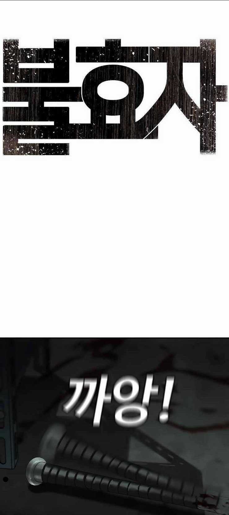 Đứa Con Báo Thù Chapter 4 trang 11