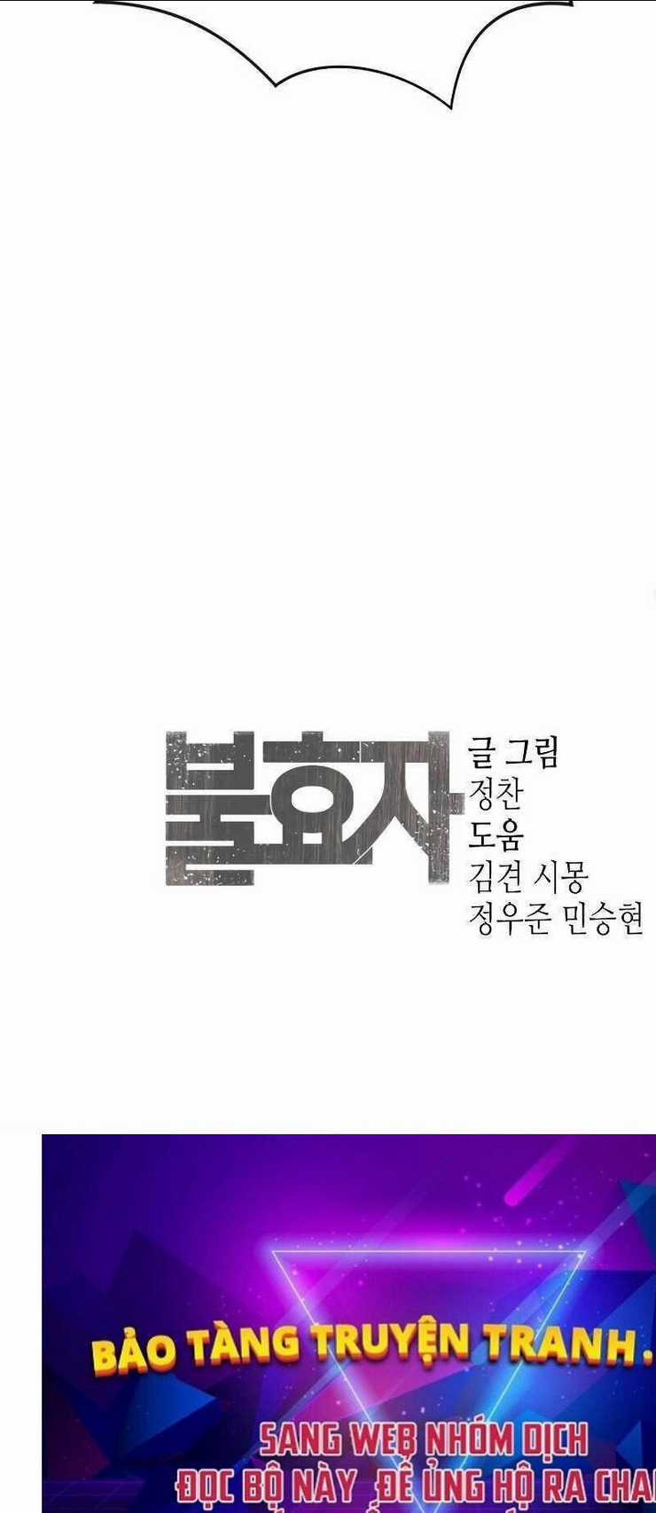 Đứa Con Báo Thù Chapter 4 trang 110