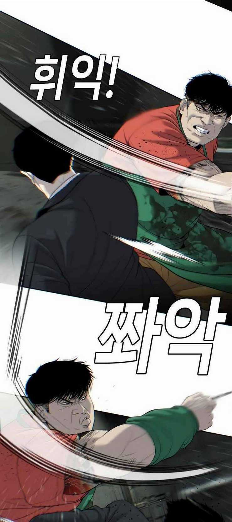 Đứa Con Báo Thù Chapter 4 trang 28