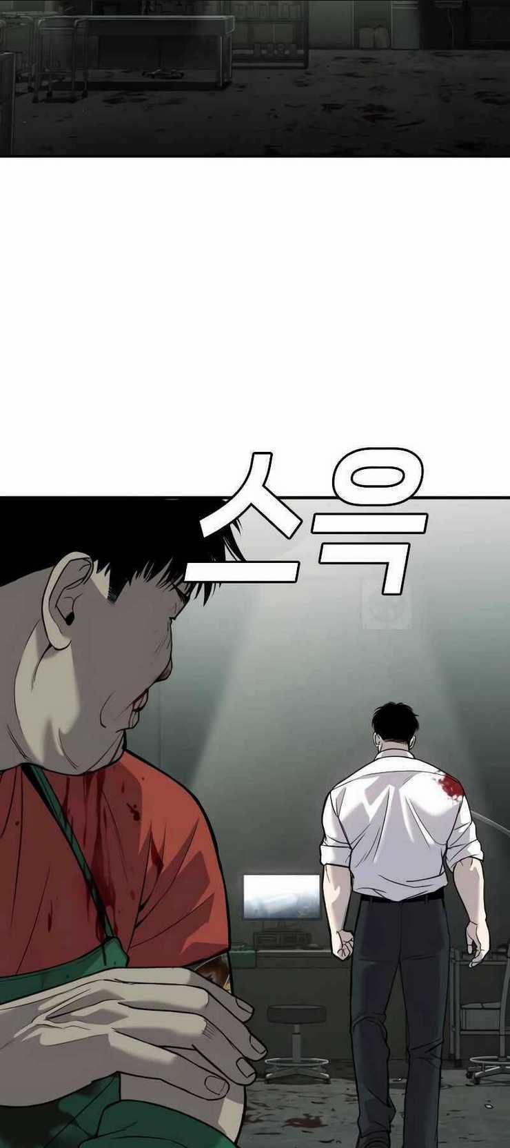 Đứa Con Báo Thù Chapter 4 trang 63