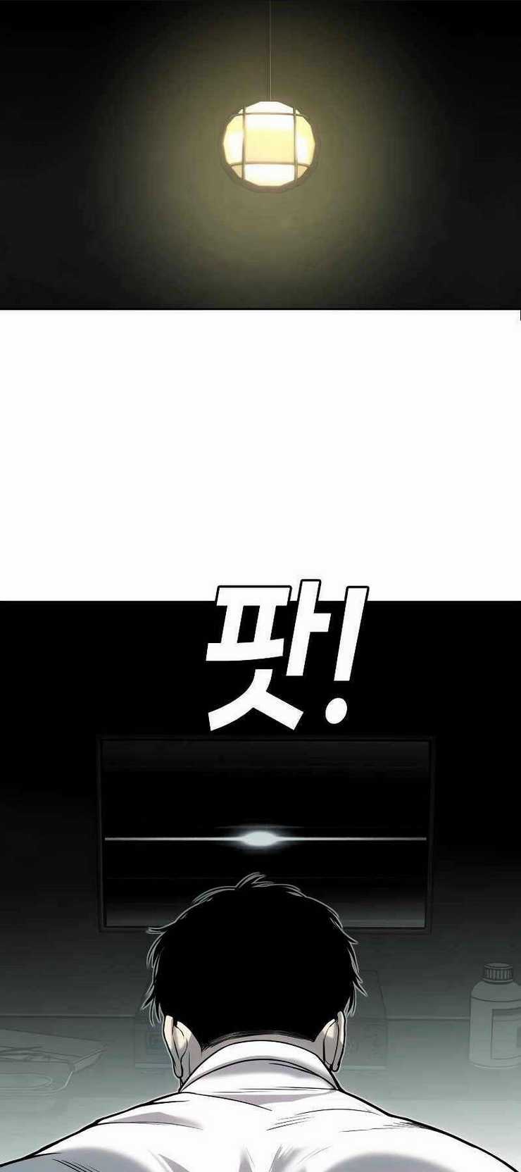 Đứa Con Báo Thù Chapter 4 trang 72