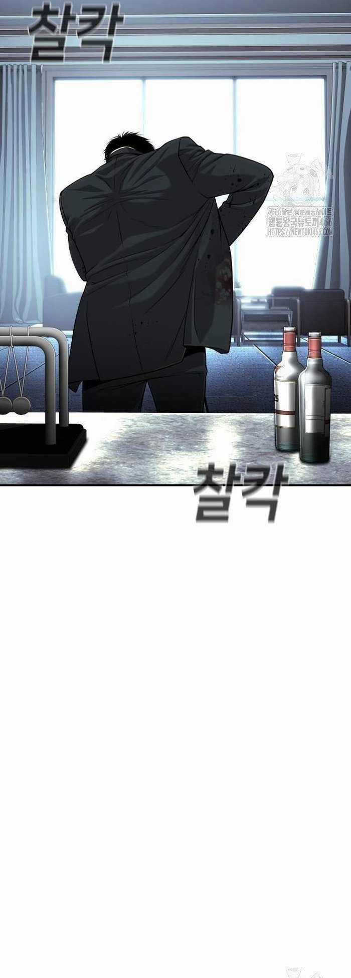 Đứa Con Báo Thù Chapter 40 trang 20