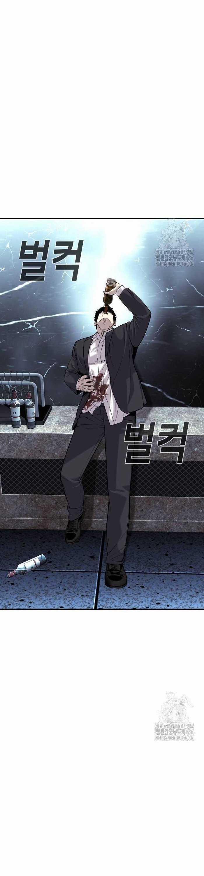 Đứa Con Báo Thù Chapter 40 trang 23