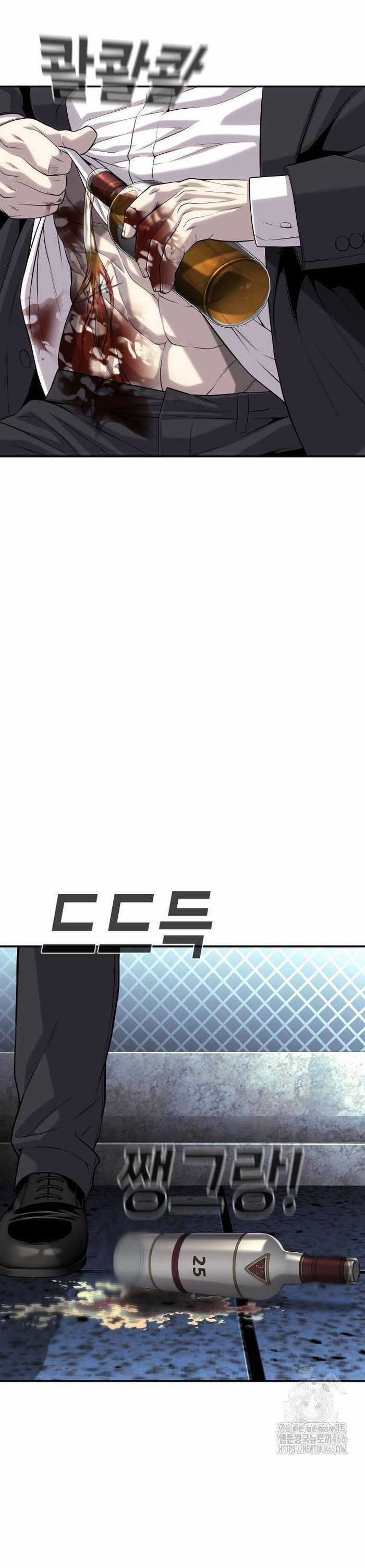 Đứa Con Báo Thù Chapter 40 trang 24