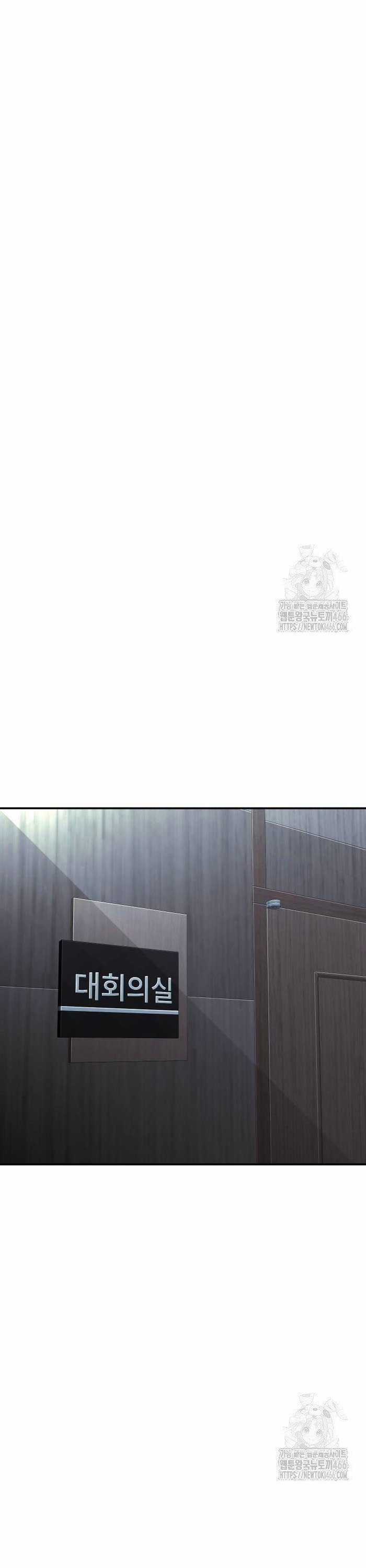 Đứa Con Báo Thù Chapter 40 trang 30