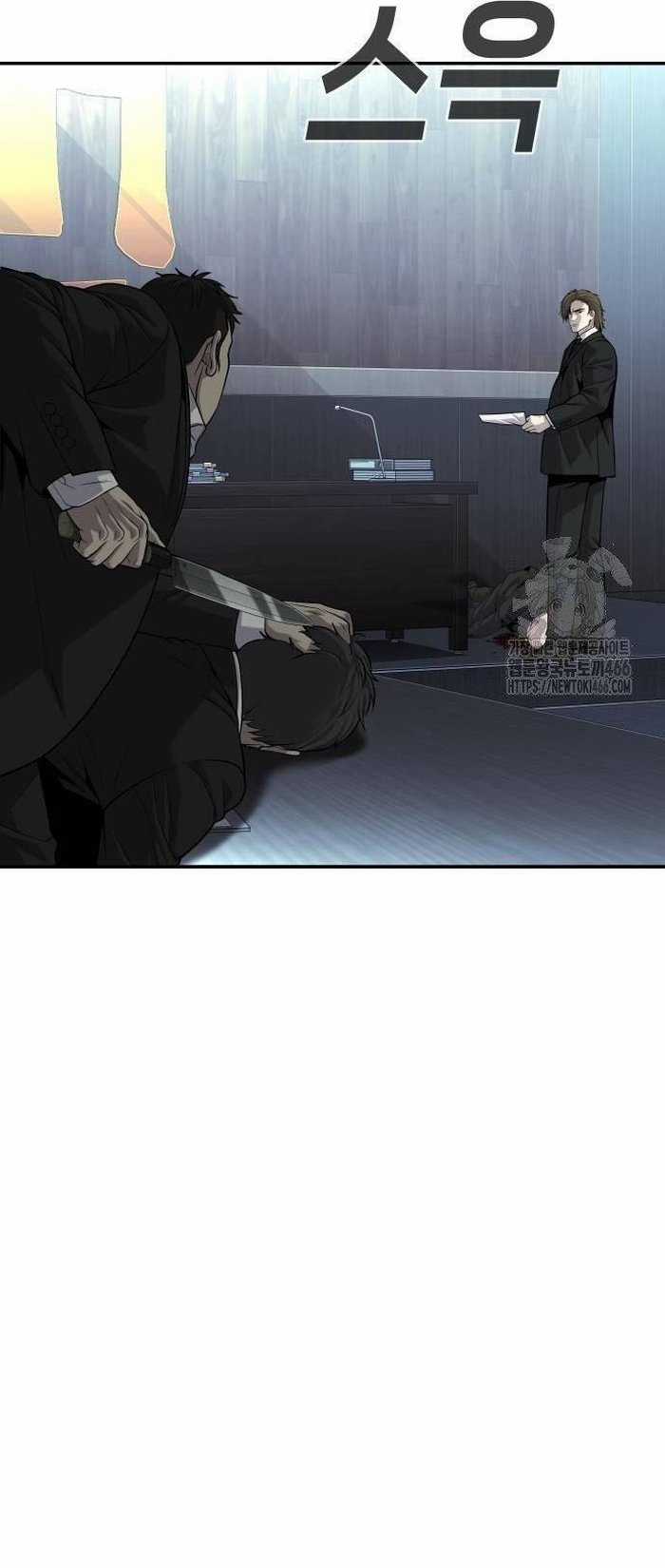 Đứa Con Báo Thù Chapter 40 trang 36