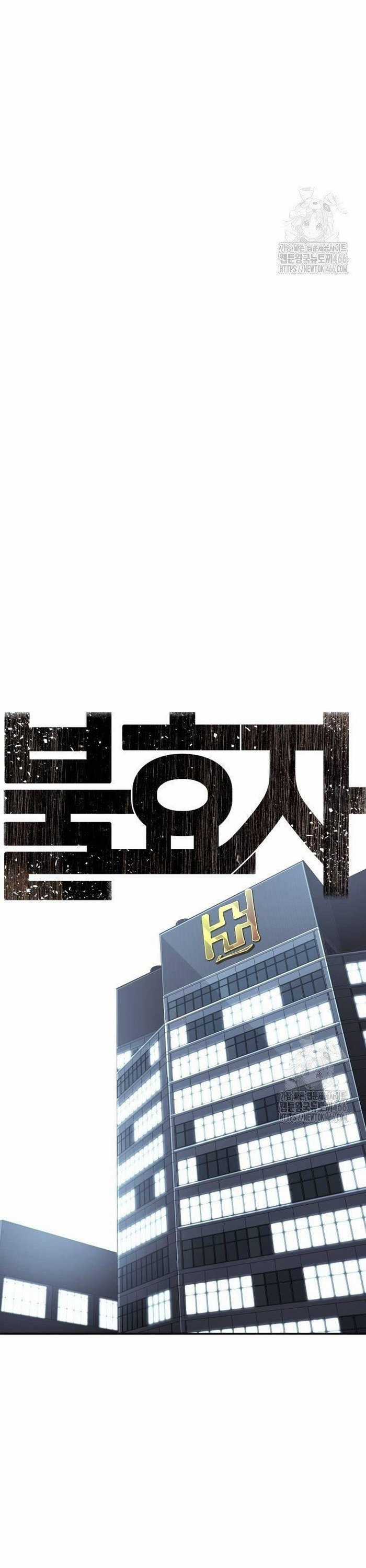 Đứa Con Báo Thù Chapter 40 trang 7