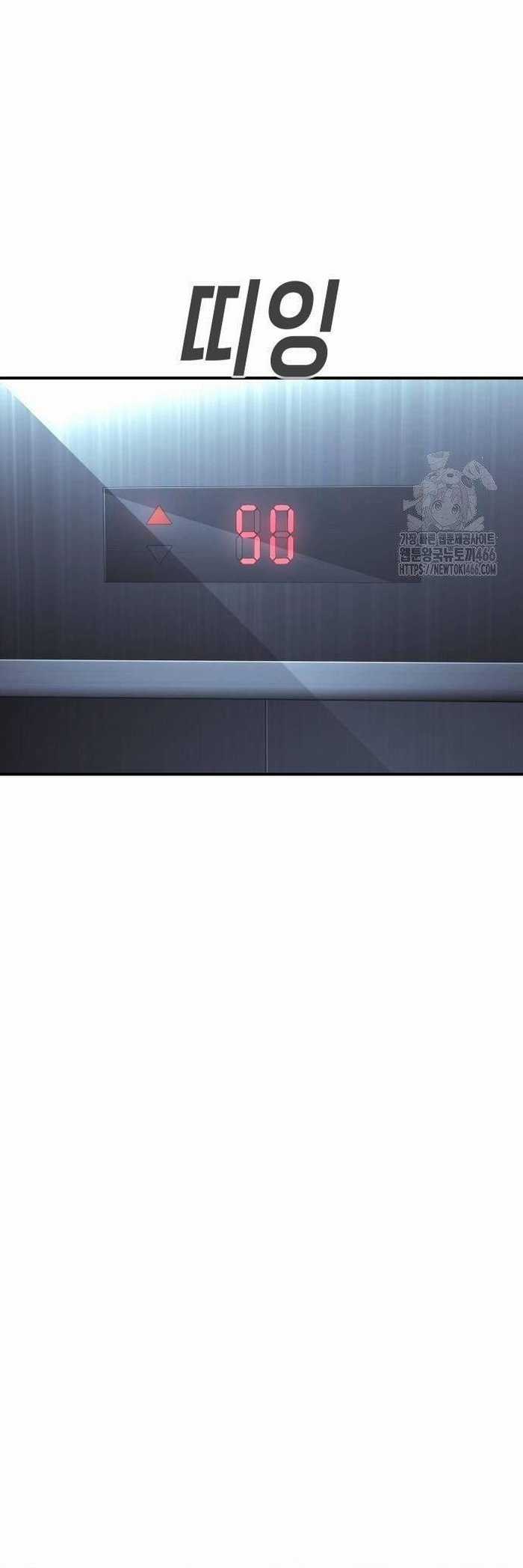 Đứa Con Báo Thù Chapter 40 trang 8