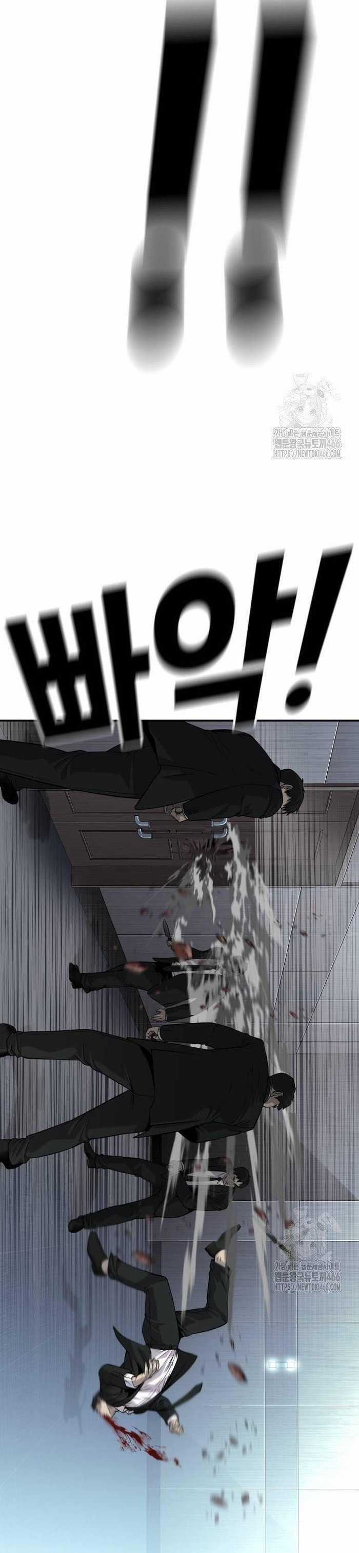 Đứa Con Báo Thù Chapter 40 trang 93