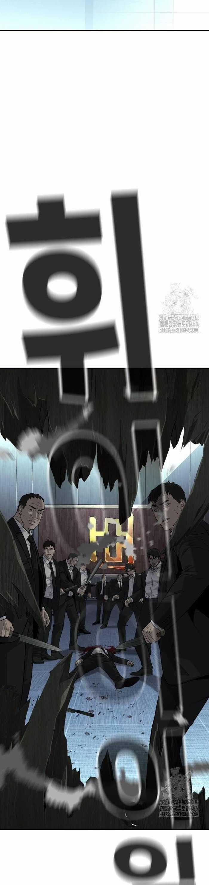 Đứa Con Báo Thù Chapter 40 trang 94