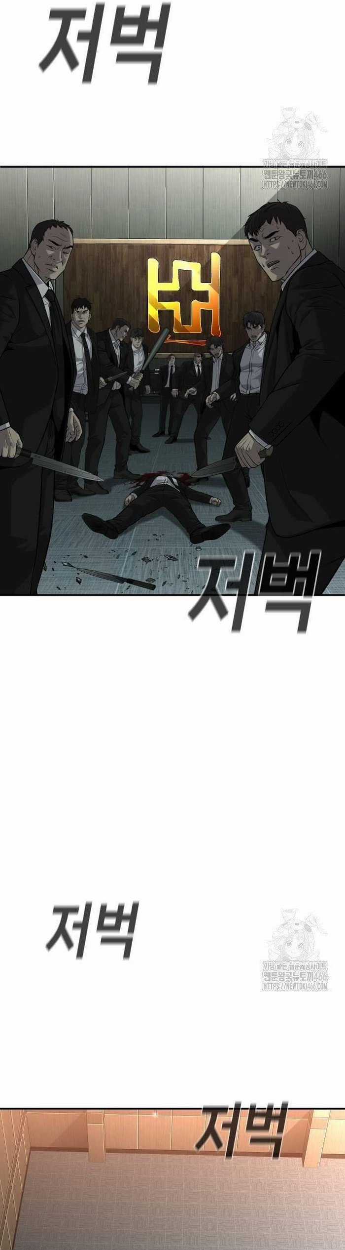 Đứa Con Báo Thù Chapter 41 trang 2