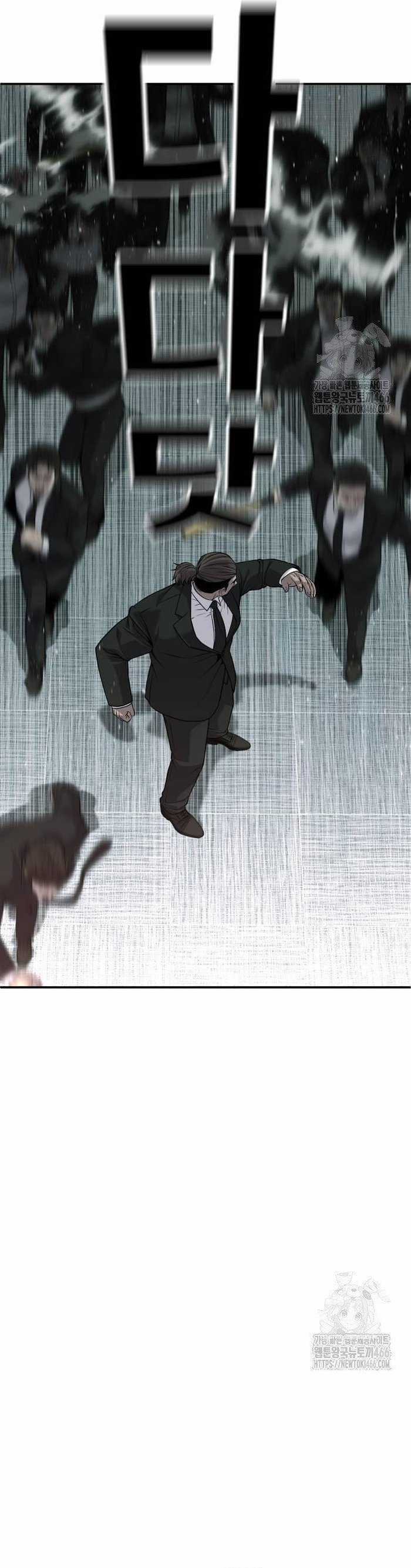 Đứa Con Báo Thù Chapter 41 trang 25