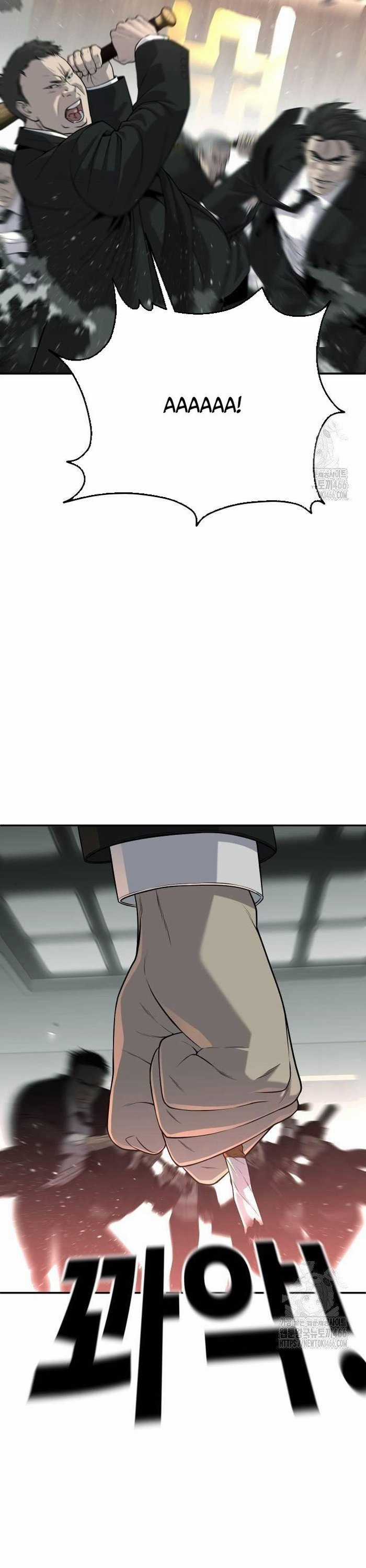 Đứa Con Báo Thù Chapter 41 trang 29