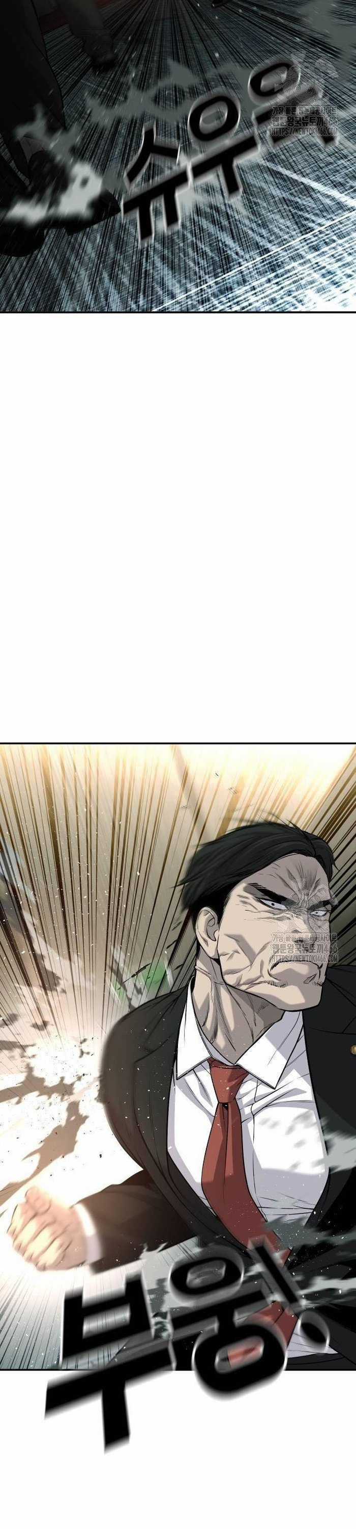 Đứa Con Báo Thù Chapter 41 trang 37