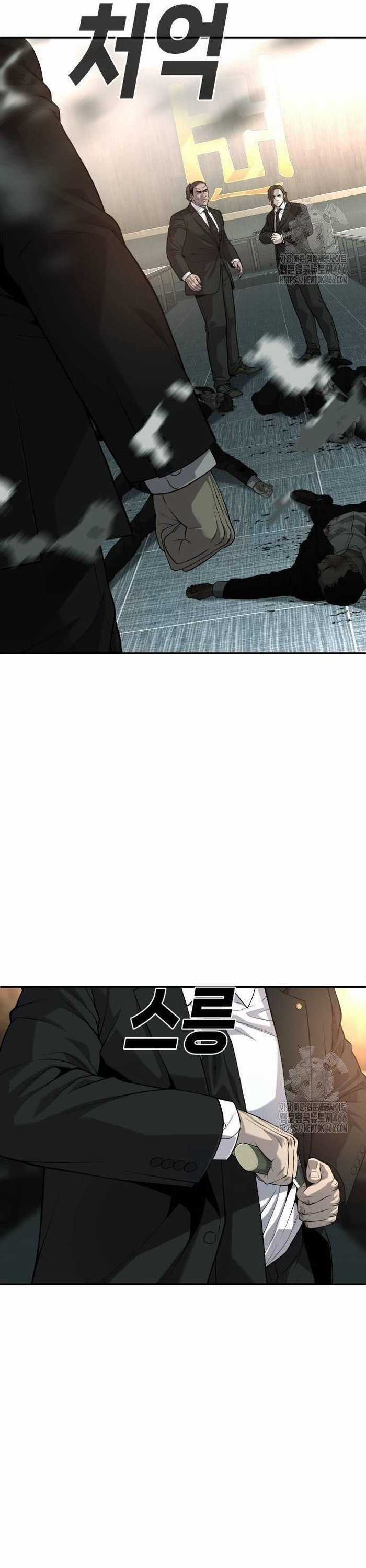 Đứa Con Báo Thù Chapter 41 trang 44