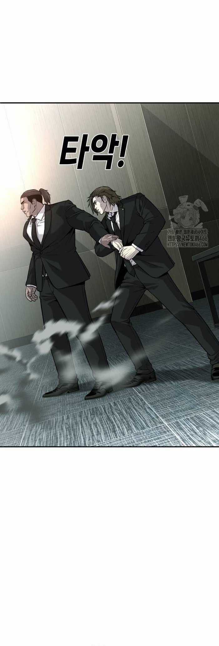 Đứa Con Báo Thù Chapter 41 trang 45