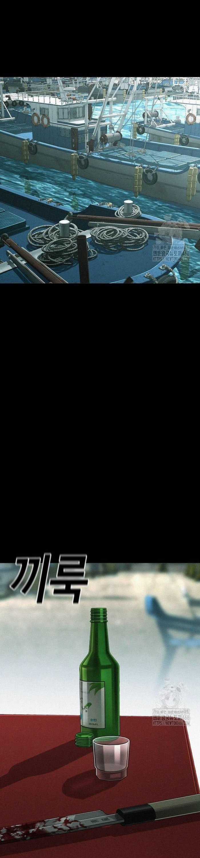 Đứa Con Báo Thù Chapter 41 trang 53