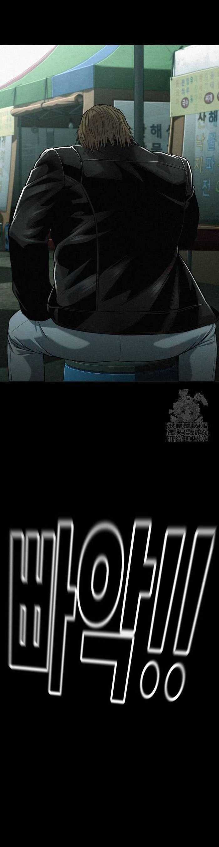 Đứa Con Báo Thù Chapter 41 trang 54