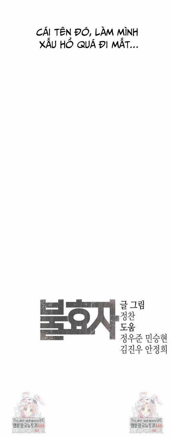 Đứa Con Báo Thù Chapter 41 trang 94