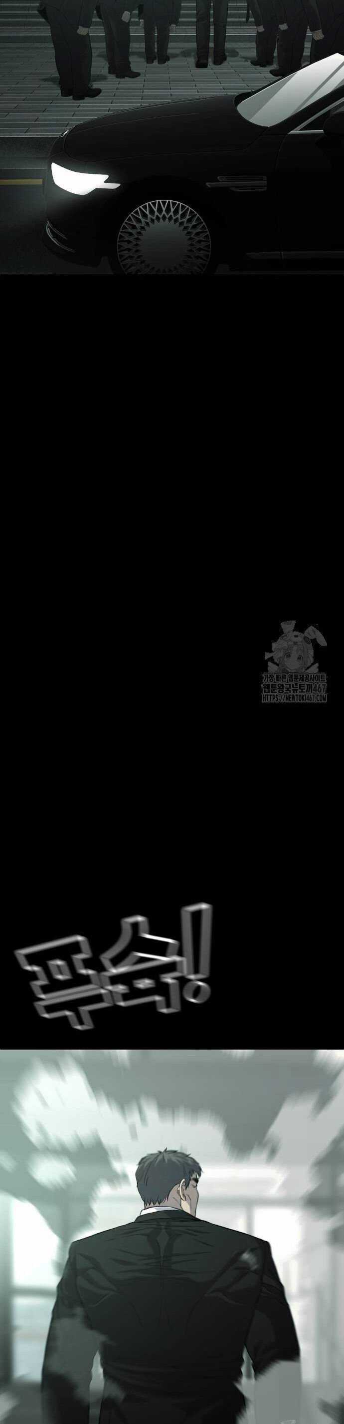 Đứa Con Báo Thù Chapter 44 trang 45