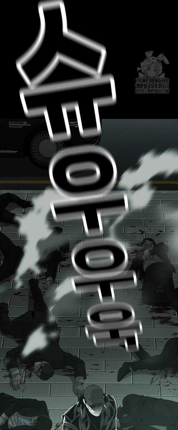 Đứa Con Báo Thù Chapter 44 trang 47