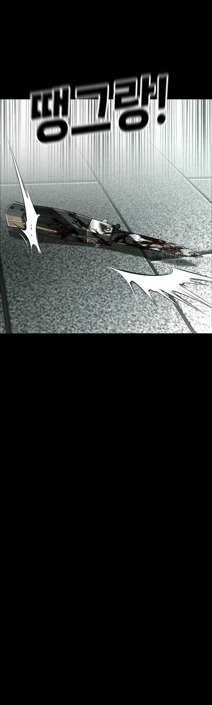 Đứa Con Báo Thù Chapter 44 trang 52