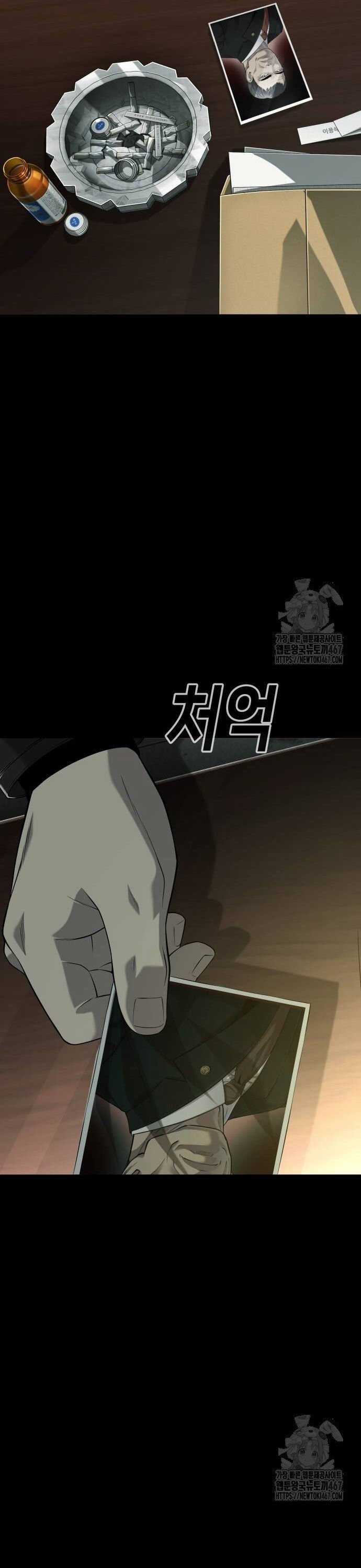 Đứa Con Báo Thù Chapter 44 trang 62