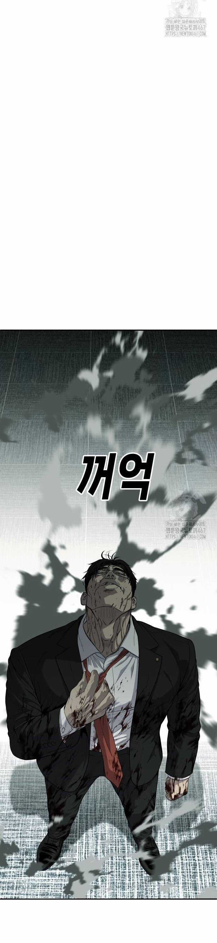 Đứa Con Báo Thù Chapter 44 trang 79