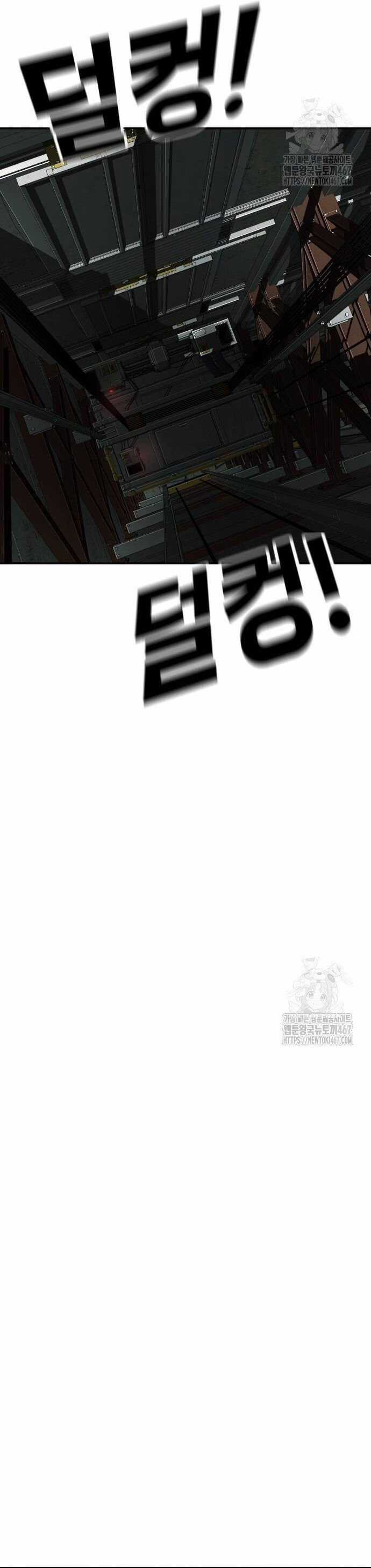 Đứa Con Báo Thù Chapter 44 trang 99