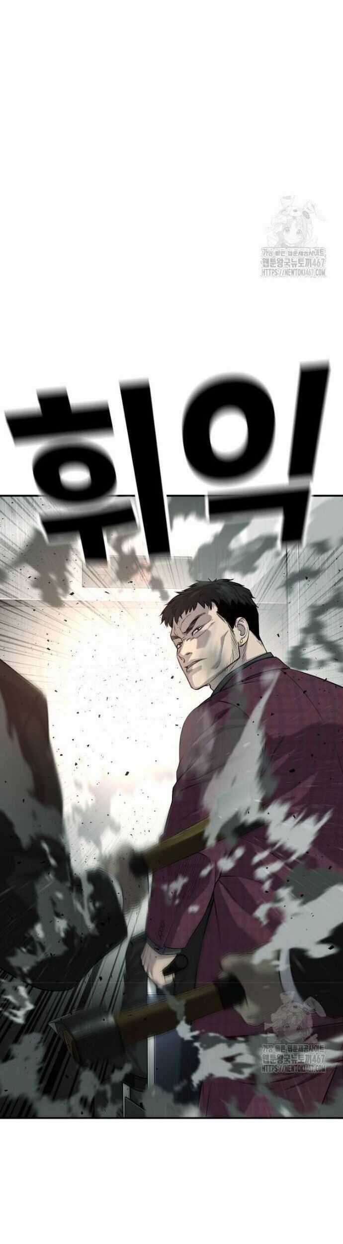 Đứa Con Báo Thù Chapter 45 trang 11