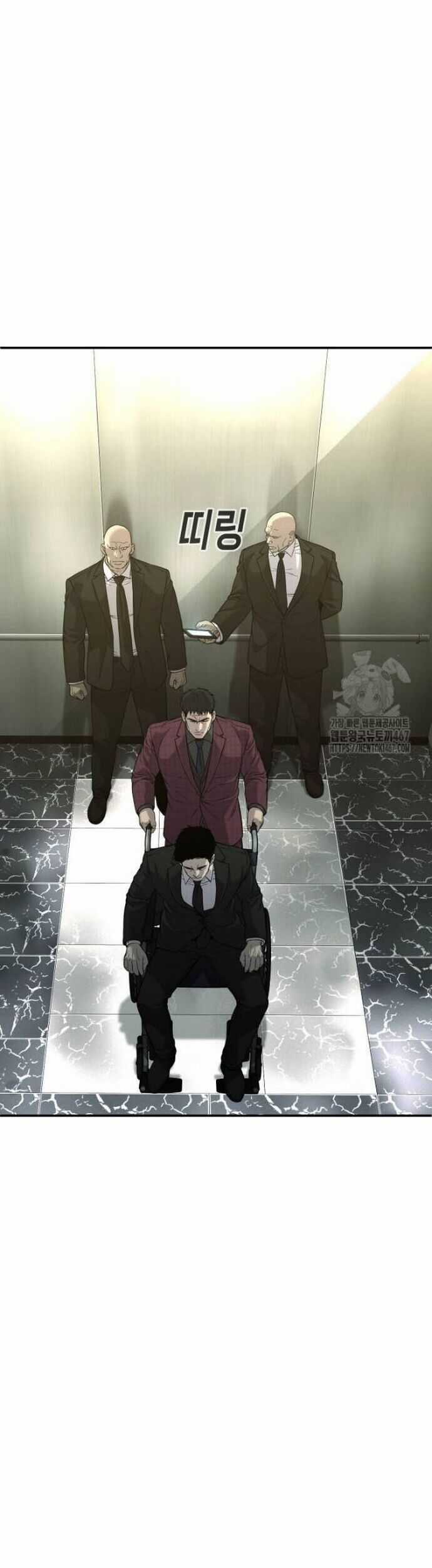 Đứa Con Báo Thù Chapter 45 trang 5