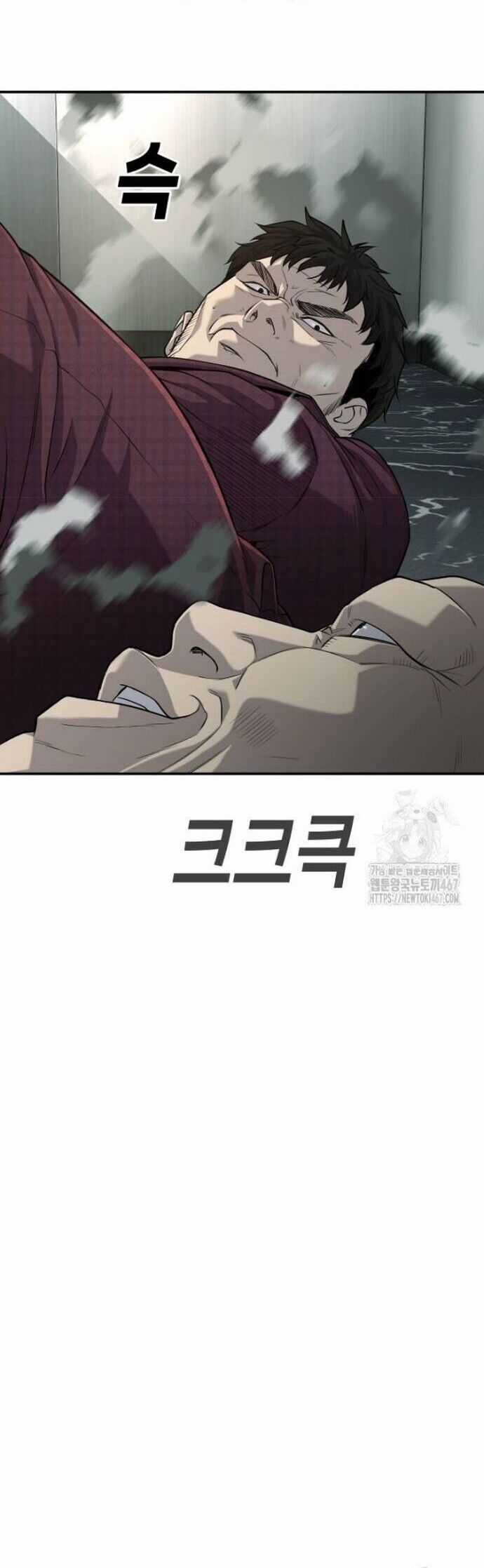 Đứa Con Báo Thù Chapter 45 trang 55