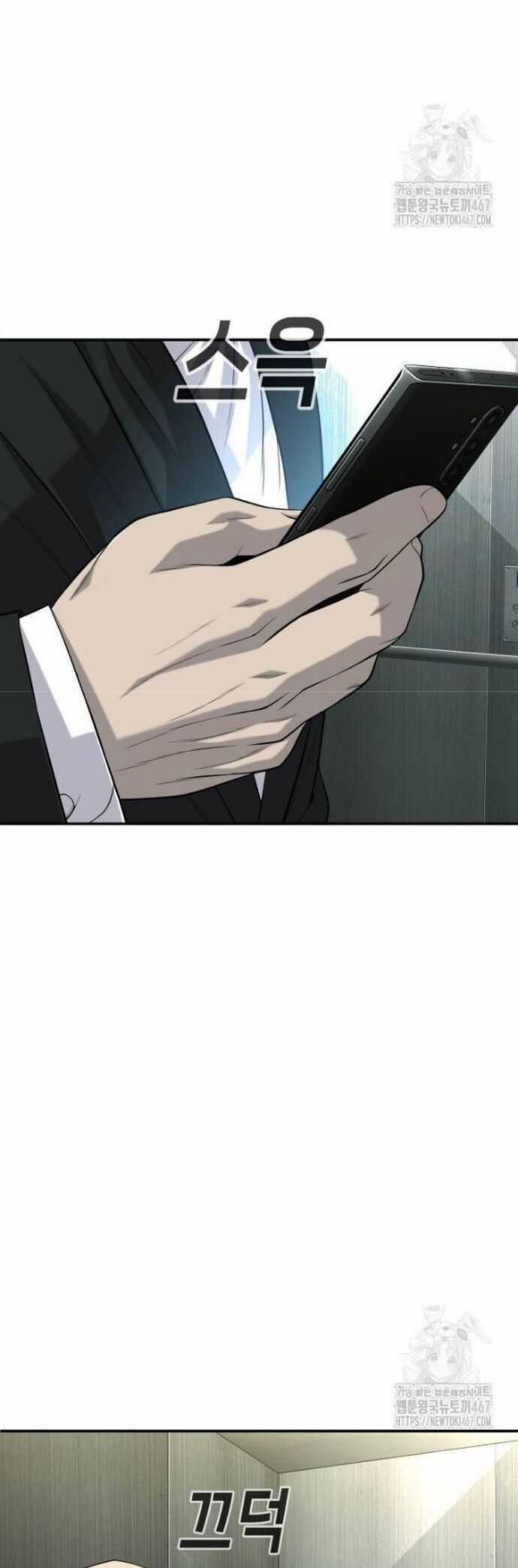 Đứa Con Báo Thù Chapter 45 trang 6