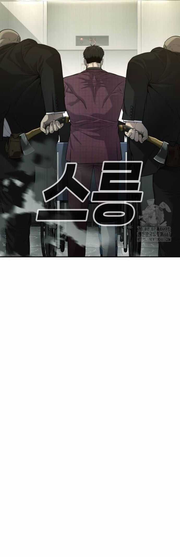 Đứa Con Báo Thù Chapter 45 trang 8