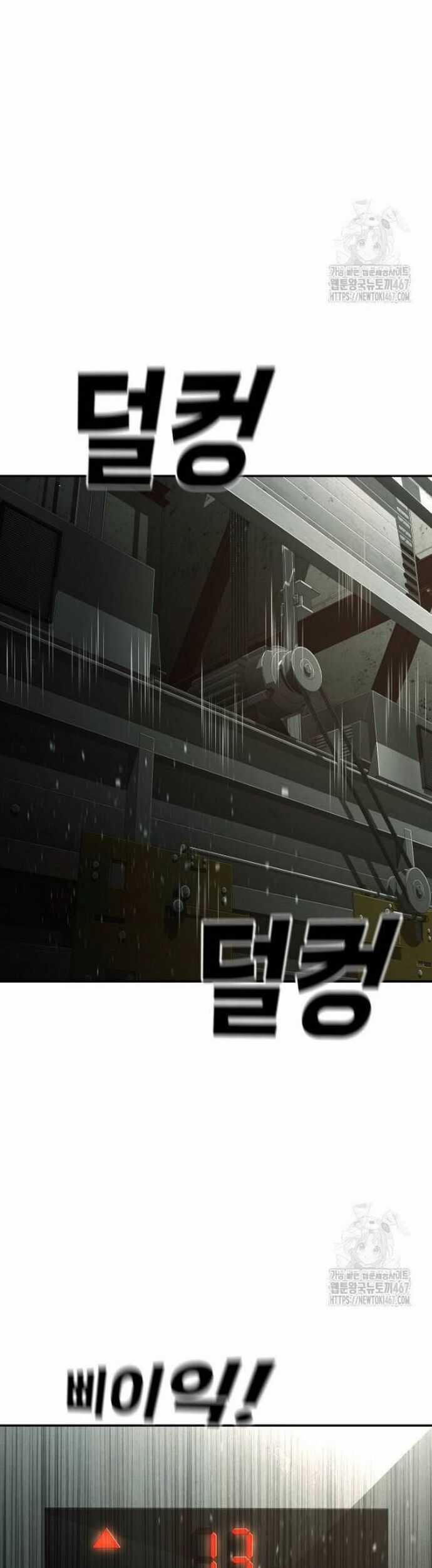 Đứa Con Báo Thù Chapter 45 trang 80