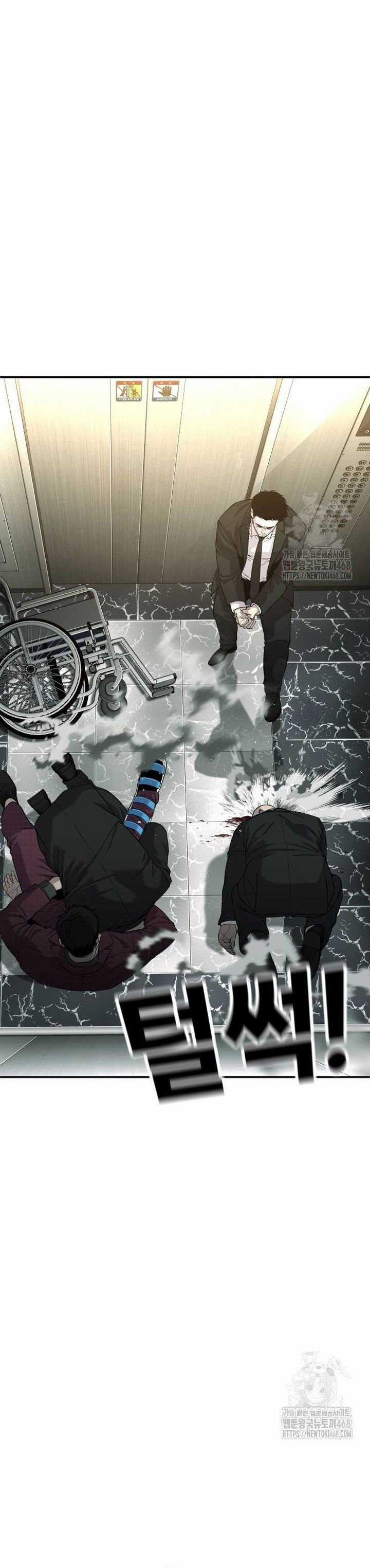 Đứa Con Báo Thù Chapter 46 trang 58