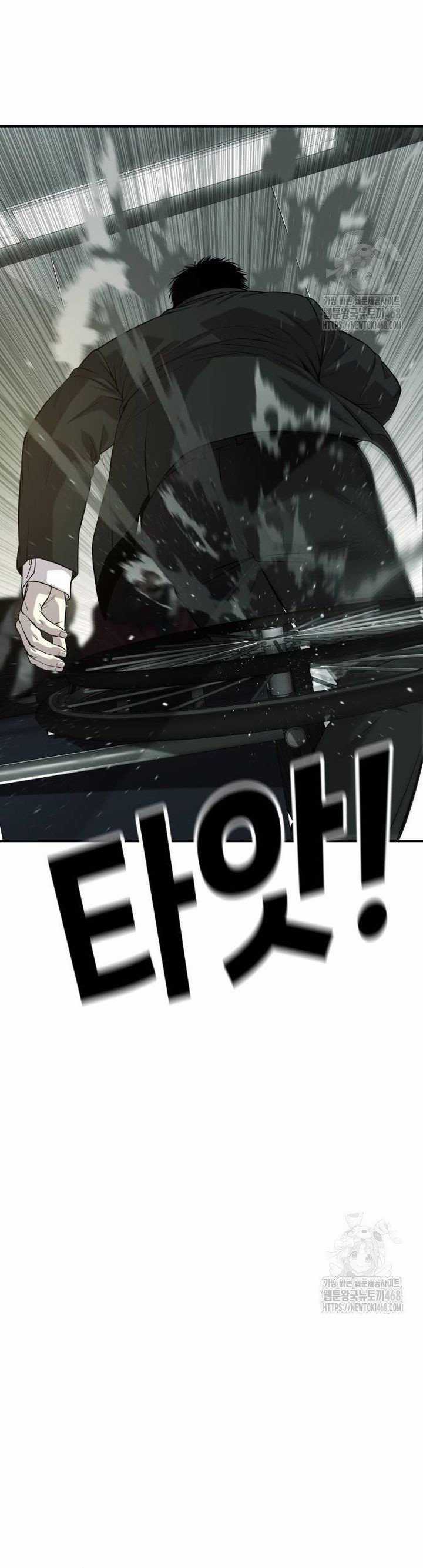 Đứa Con Báo Thù Chapter 46 trang 6