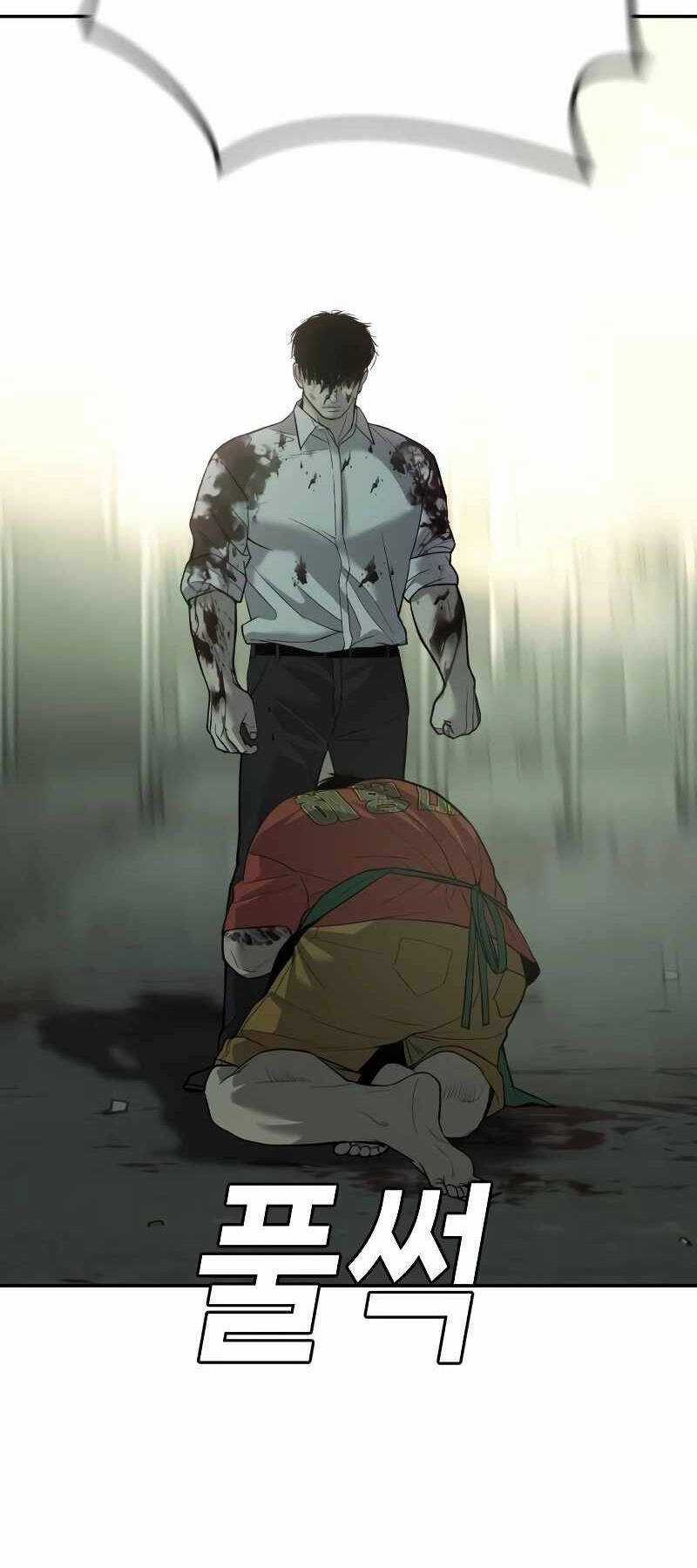 Đứa Con Báo Thù Chapter 5.5 trang 18