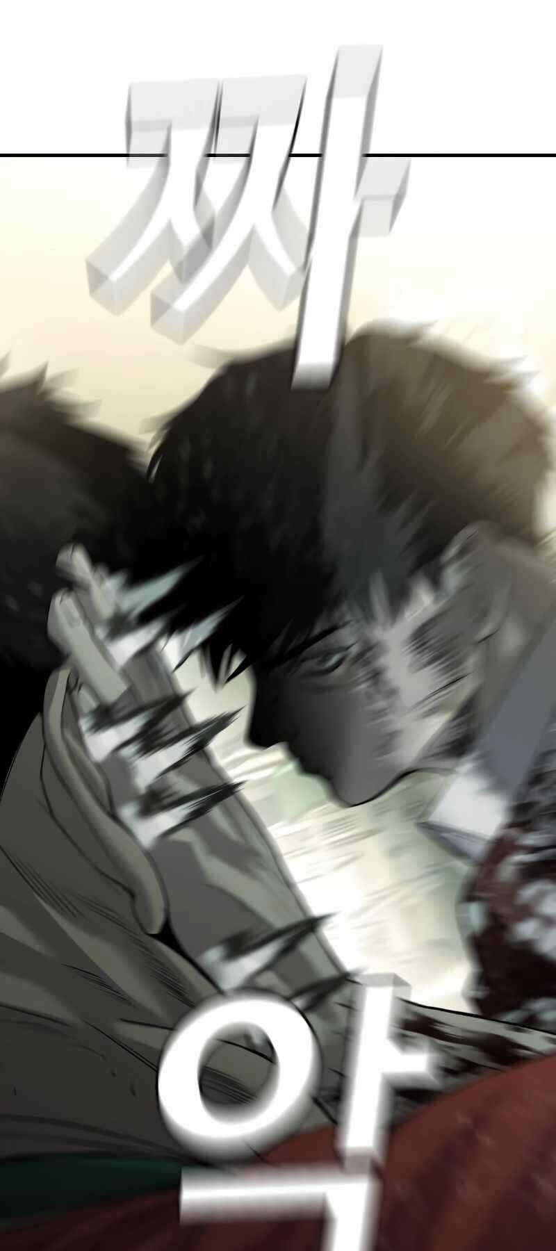 Đứa Con Báo Thù Chapter 5.5 trang 24