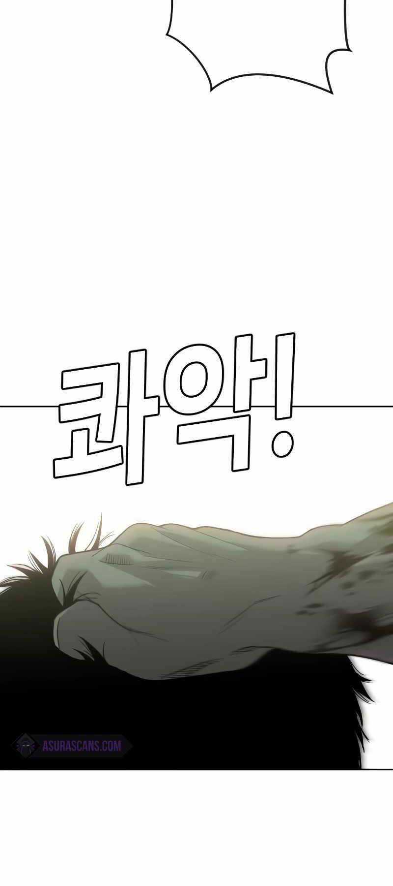 Đứa Con Báo Thù Chapter 5.5 trang 32