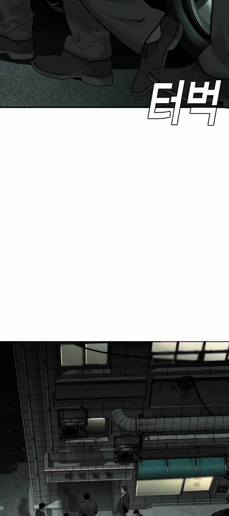 Đứa Con Báo Thù Chapter 5.5 trang 37