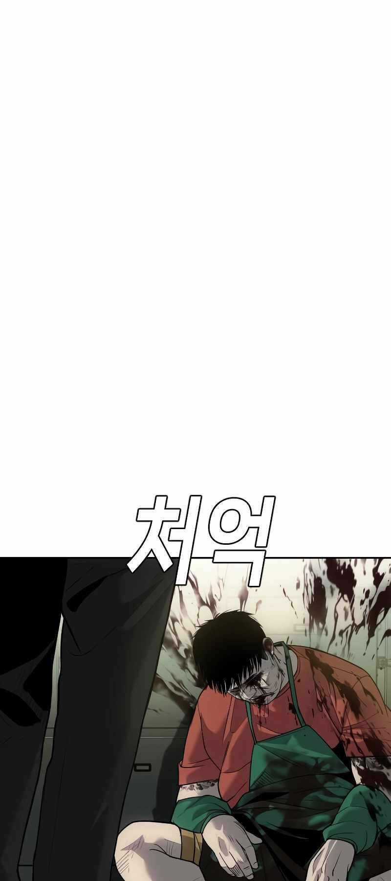 Đứa Con Báo Thù Chapter 5.5 trang 41