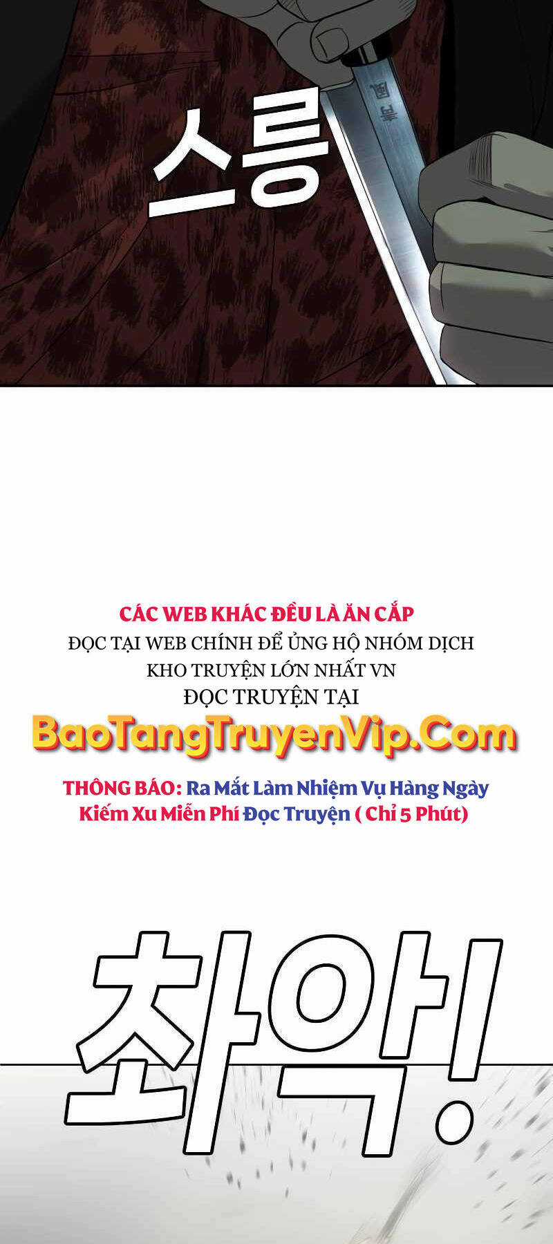 Đứa Con Báo Thù Chapter 5.5 trang 46