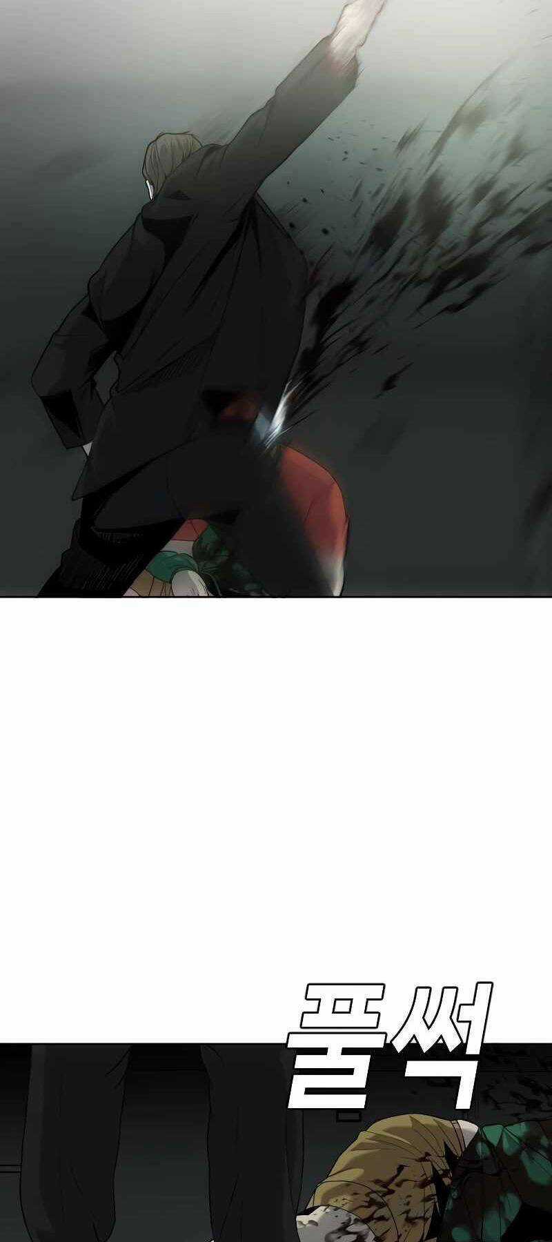 Đứa Con Báo Thù Chapter 5.5 trang 47