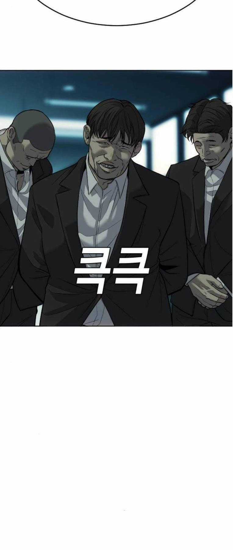 Đứa Con Báo Thù Chapter 7 trang 34