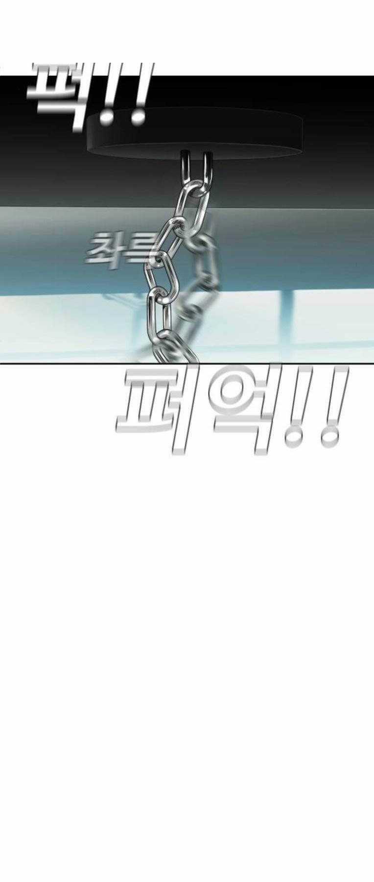 Đứa Con Báo Thù Chapter 7 trang 9